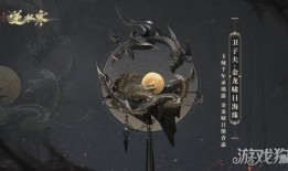 逆水寒最新爆料潮光,潮光新爆料，揭开江湖风云再起之谜