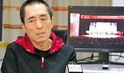 张艺谋超生爆料视频,揭秘导演背后的家庭风波